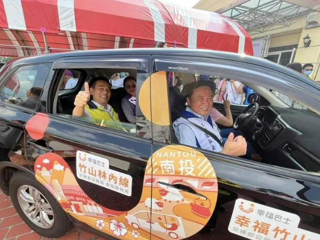 Nantou Zhushan Happy Bus 2.0 Free Trial Rides Begin Today, Charges Start in November